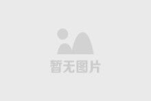康飞